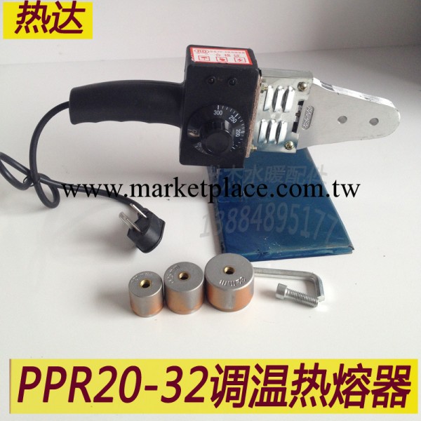 批發熱達牌熱熔器 PPR20-32水管熱熔機 手動調溫熔接器 焊接器工廠,批發,進口,代購
