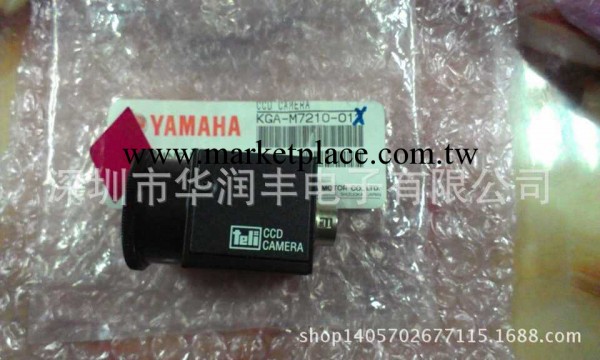 YAMAHA YV100 ccd camera批發・進口・工廠・代買・代購