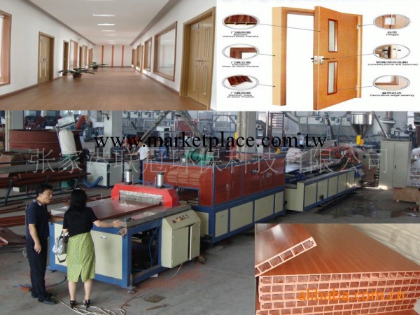 供應PE/PVC塑木門板生產線工廠,批發,進口,代購