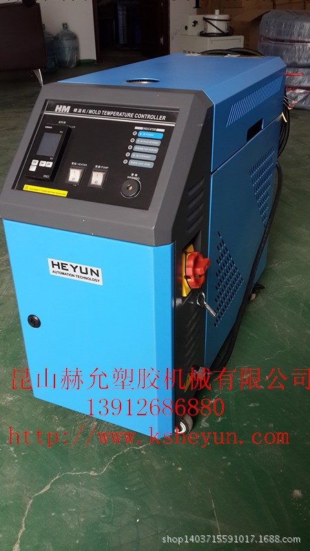 杭州上海蘇州赫允9KW油式模溫機和信易性價比低；質量保證；工廠,批發,進口,代購