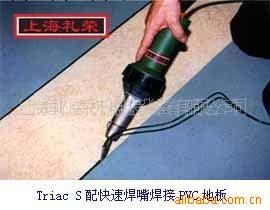 TRIAC S(1G3)-PVC塑料地板熱風槍工廠,批發,進口,代購