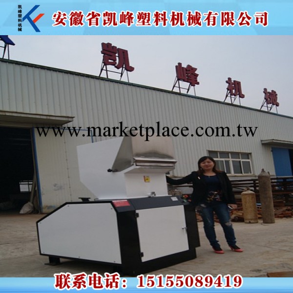 打造安徽省自己的品牌-凱峰強力靜音型塑料破碎機，質量保證批發・進口・工廠・代買・代購