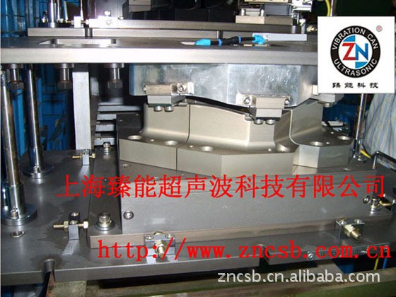 上海振動摩擦焊接模具價格優惠|加工振動摩擦焊接模具批發・進口・工廠・代買・代購