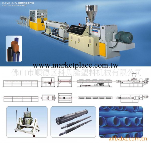 塑料管材設備/管材擠出生產線工廠,批發,進口,代購