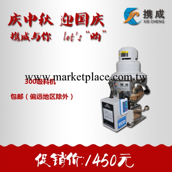 吸料機 分體式吸料機 自動吸料機 註塑吸料行業工廠,批發,進口,代購