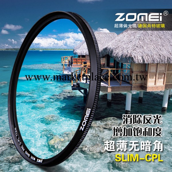 Zomei 67mm 超薄 Slim CPL 圓偏振鏡 偏光濾光鏡 濾鏡 相機配件工廠,批發,進口,代購