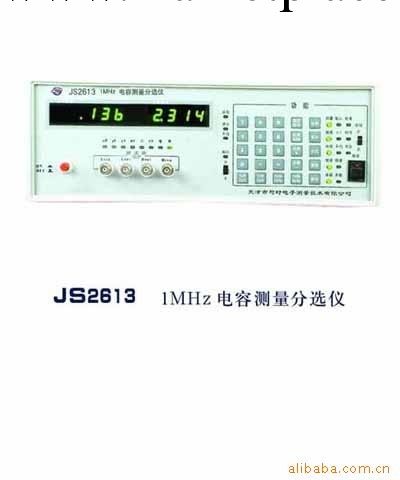 供應JS2613  1MHZ電容測量分選機工廠,批發,進口,代購