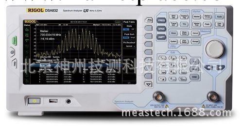 【普源新品】DSA832-TG 頻譜分析機 | DP800系列頻譜機工廠,批發,進口,代購
