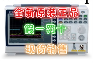 臺灣固緯GSP-830 彩色數字頻譜分析機GSP830頻譜機GWinstek工廠,批發,進口,代購