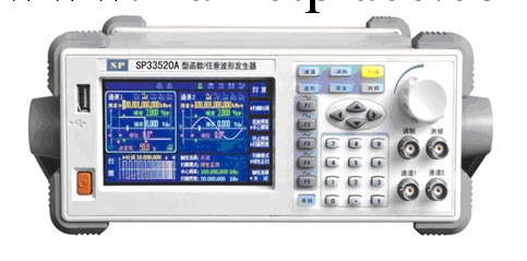 現貨特供 南京盛普SP33520A雙路函數/任意波信號發生器（20MHz)工廠,批發,進口,代購