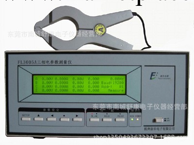 奮樂 FL3005A三相電參數測量機 測試機 液晶顯示 電參數測試機批發・進口・工廠・代買・代購