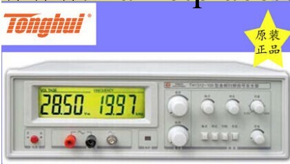 低價批發原裝同惠TH1312-20掃頻信號發生器工廠,批發,進口,代購