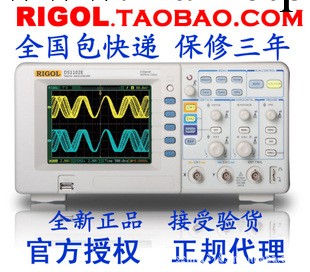 普源DS1052E數字示波器真彩屏50M帶寬/包快遞工廠,批發,進口,代購