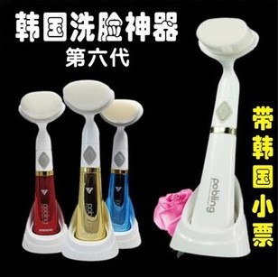 韓國六代電動洗臉刷毛孔清潔神器 洗臉機 四色可選批發・進口・工廠・代買・代購