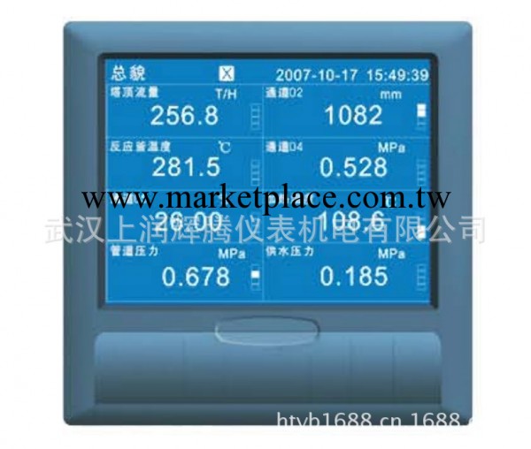 批發銷售上潤機表 WP-R301C藍屏無紙記錄機 精小型無紙記錄機工廠,批發,進口,代購
