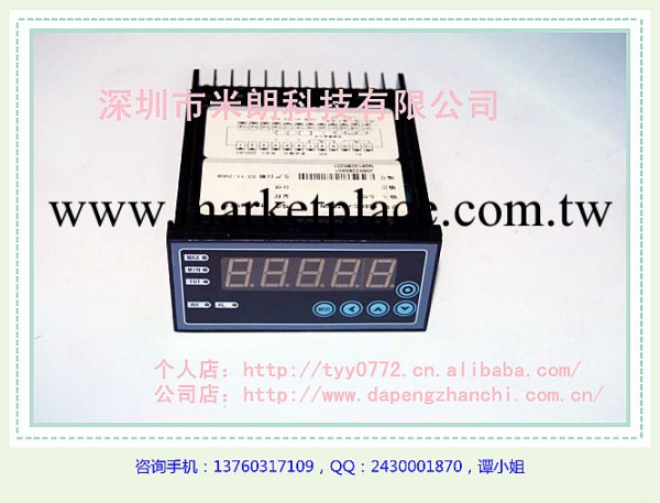 供應CH6單通道位移控制數字顯示表 4位數顯 帶上下限兩個報警點工廠,批發,進口,代購
