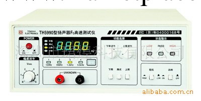 同惠TH5990 揚聲器F0高速測試機工廠,批發,進口,代購