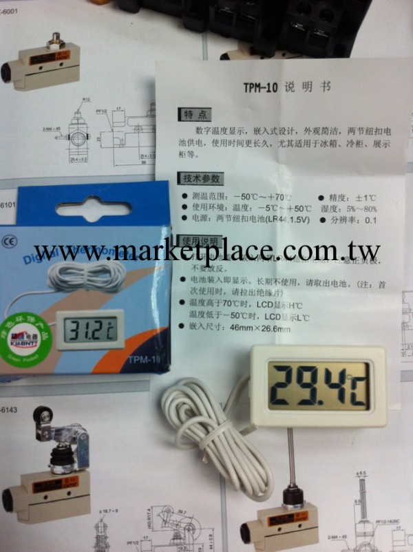 溫度顯視器TPM-10批發・進口・工廠・代買・代購