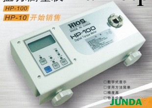 供應好握速/HIOS HP-100數顯式扭力測試機工廠,批發,進口,代購