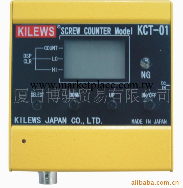 供應奇力速電動起子計數器 KCT-01批發・進口・工廠・代買・代購