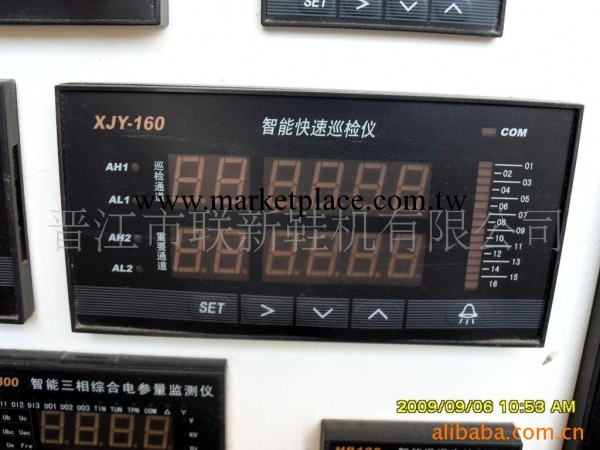 供應XJY-160智能快速巡檢.聯新匯邦電子系例工廠,批發,進口,代購