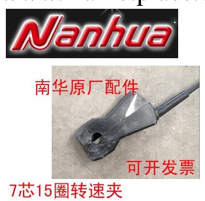 南華配件NHA-506 廢氣/尾氣分析機 轉速夾 原廠配件 506配件工廠,批發,進口,代購