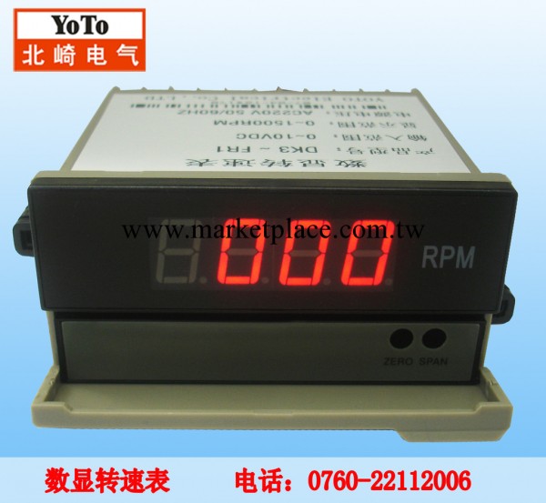 廣東北崎機表供應 YOTO數字轉速表 輸入0～10V 4～20mA 0～20mA工廠,批發,進口,代購