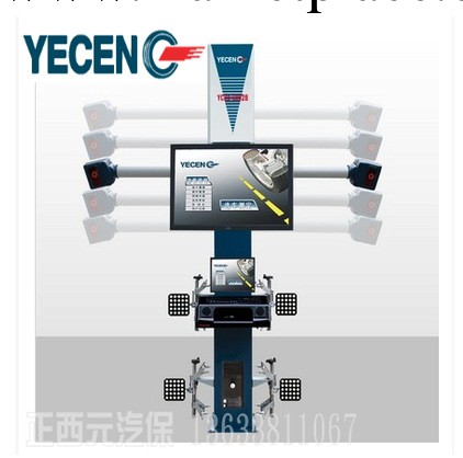 上海一成 YC3D-6002B 3D四輪定位機進口相機批發・進口・工廠・代買・代購
