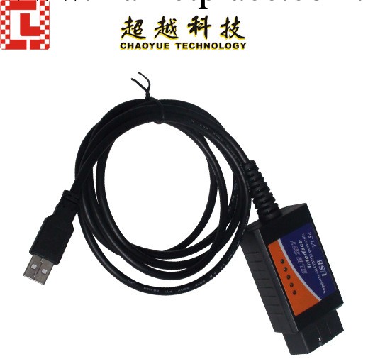 OBD 藍牙 ELM327 老款USB327批發・進口・工廠・代買・代購