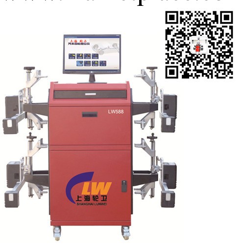上海輪衛藍牙CCD智能型汽車四輪定位機 LW588型四輪定位機工廠,批發,進口,代購