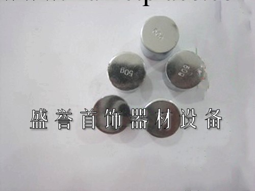 50克校正砝碼 50g標準砝碼 50G校準法碼 首飾器材 首飾設備工廠,批發,進口,代購