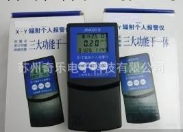 JB4020型手持蓋革計數器蓋革計數器工廠,批發,進口,代購