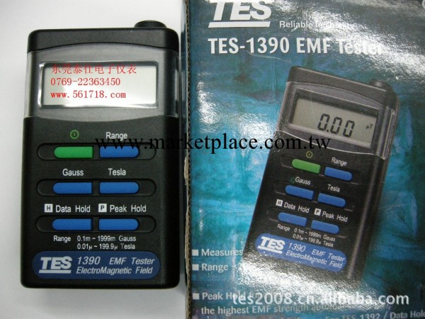 供應TES1392電磁場高斯計TES-1392工廠,批發,進口,代購