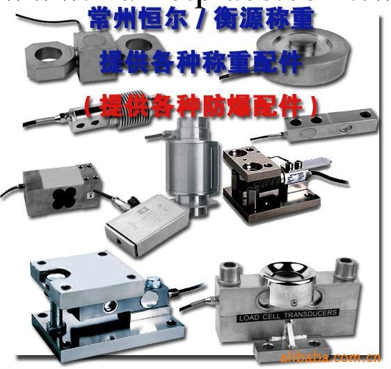 供應計量標準器具/力學計量標準器具工廠,批發,進口,代購