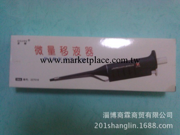 上海求精Ⅳ分類微量移液器 可調式移液槍 黑色 各種規格工廠,批發,進口,代購