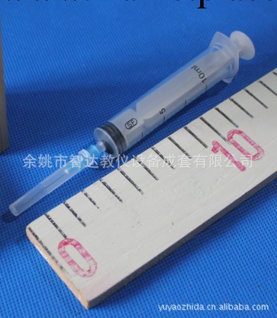 註射器 10ml 塑料  教學機器 廠傢直銷工廠,批發,進口,代購