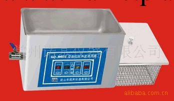 KQ-300臺式超音波清洗器 超音波清洗器工廠,批發,進口,代購