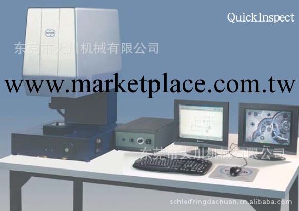 銷售德國Werth QuickInspect快速二維光學測量機批發・進口・工廠・代買・代購