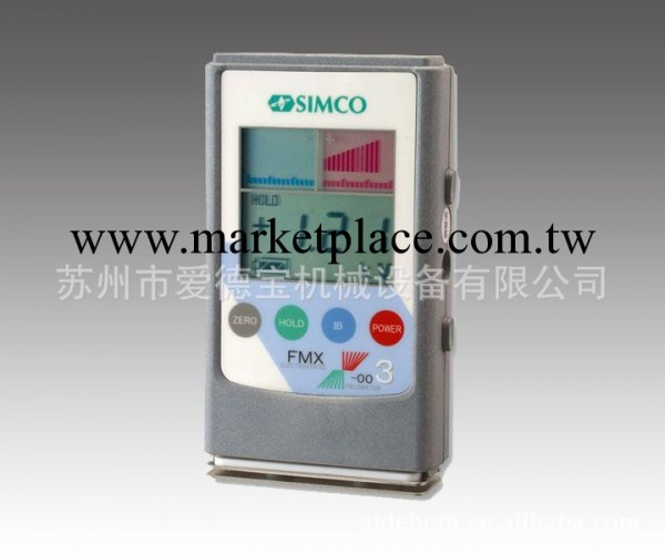 非接觸式手提靜電場測量機FMX-003 靜電檢測機工廠,批發,進口,代購