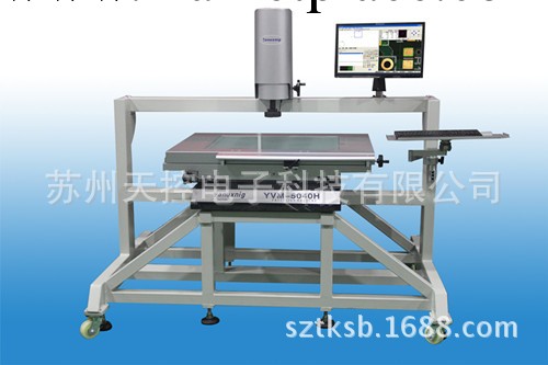 蘇州源興|全自動二次元|東莞源興|源興2.5次元|全自動影像測量機|工廠,批發,進口,代購