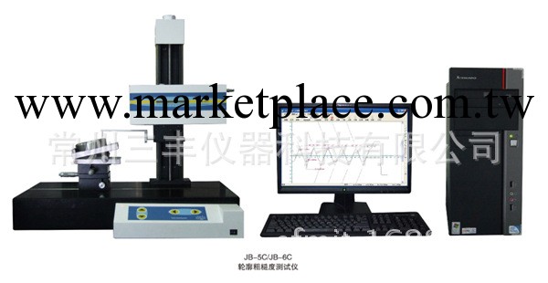 JB-5C/JB-6C輪廓粗糙度機 全新一體式粗糙度輪廓度機 廠傢直銷工廠,批發,進口,代購