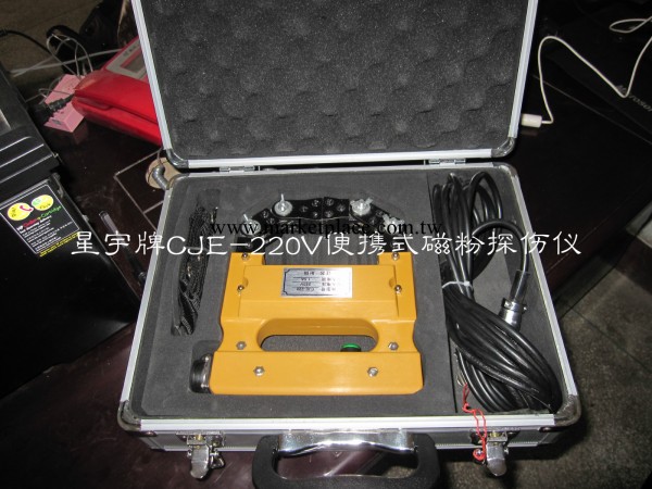 CJE-220V便攜式磁粉探傷機批發・進口・工廠・代買・代購