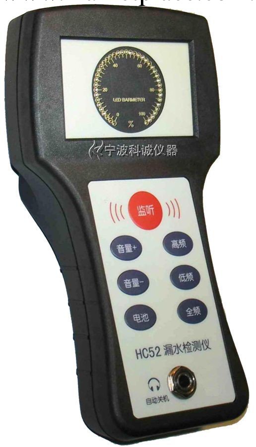 手持式華春HC52漏水檢測機批發・進口・工廠・代買・代購