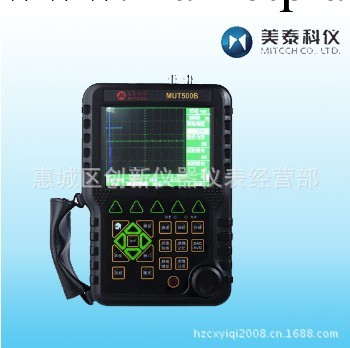 惠州總代理 美泰MUT500B全數字式超音波探傷機工廠,批發,進口,代購