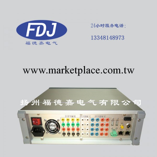 FDJB3000光數字式繼電保護測試系統 智能變電站數字保護測試系統工廠,批發,進口,代購