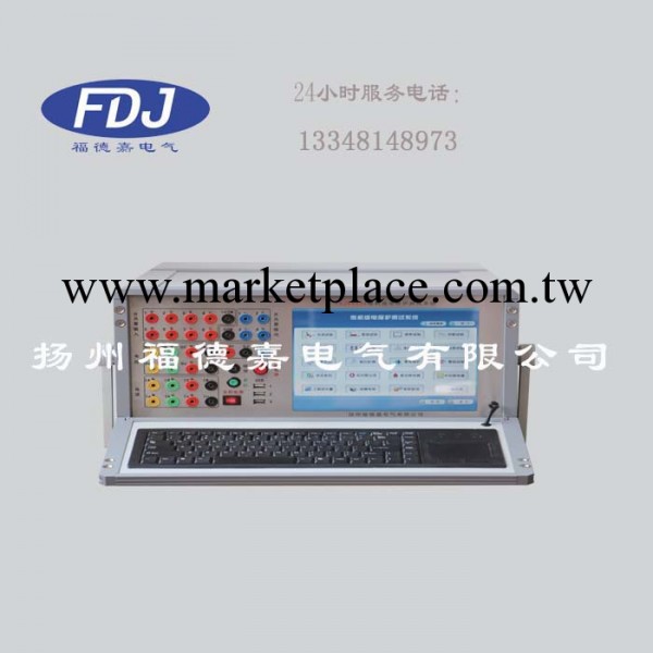 FDJB663A微機繼電保護測試系統  繼電保護測試機 自動化調試系統工廠,批發,進口,代購