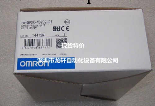 供應OMRON歐姆龍 視覺圖像傳感器  ZFV-SC90  假一罰十工廠,批發,進口,代購
