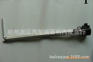 供應解放 奧威 J6 悍威油量傳感器3806040－60A批發・進口・工廠・代買・代購