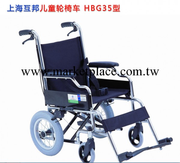 上海互邦輪椅車HBG35 輕便 折疊 舒適健康乘坐兒童輪椅車 代步車工廠,批發,進口,代購