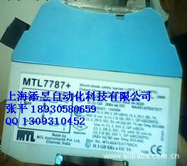 MTL安全柵現貨特價庫存銷售MTL7787+找上海添昱，議價出售工廠,批發,進口,代購